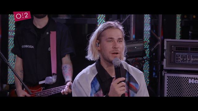 LIVE: Максим Свобода в Брать живьём на о2тв смотреть онлайн