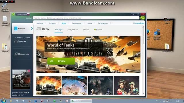 Где скачать Арму 3 ( Arma 3 ) бесплатно смотреть онлайн