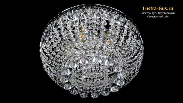 Хрустальная люстра «Лацио №5 конус» - Гусь-Хрустальный завод