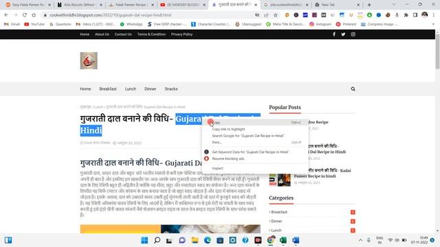 ₹50,000 Per Month ? Recipe Blog | Create free cooking website on Blogger 2022. #CASESTUDY #recipes смотреть онлайн