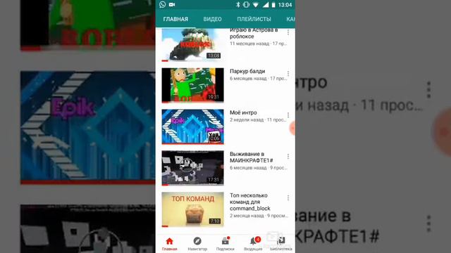 Это видео должен посмотреть каждый подпищик смотреть онлайн
