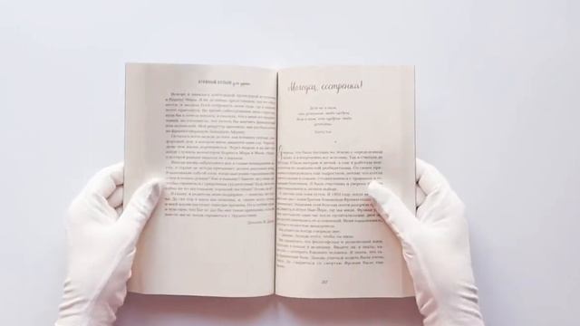 Куриный бульон для души: 101 история о счастье смотреть онлайн