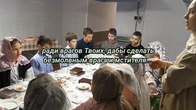 Псалом 8 спевка смотреть онлайн