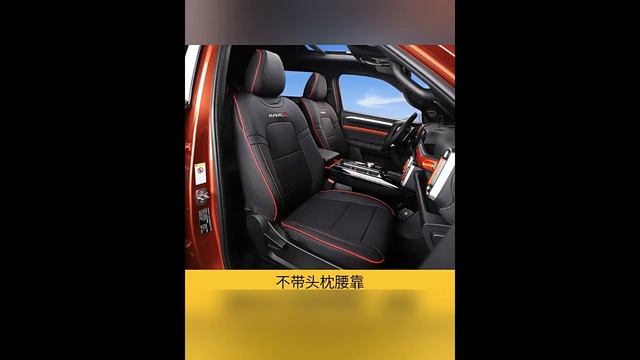 Чехлы на сиденья (экокожа, цвет черный) Kust KST00021 для Haval Big Dog 2021 смотреть онлайн