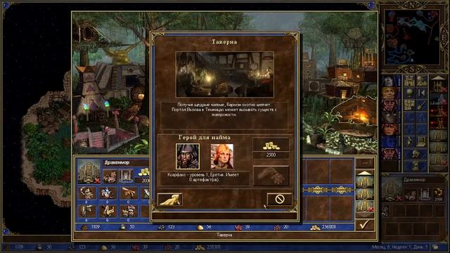 Легенда о Тильде. Часть 2. #4 смотреть онлайн