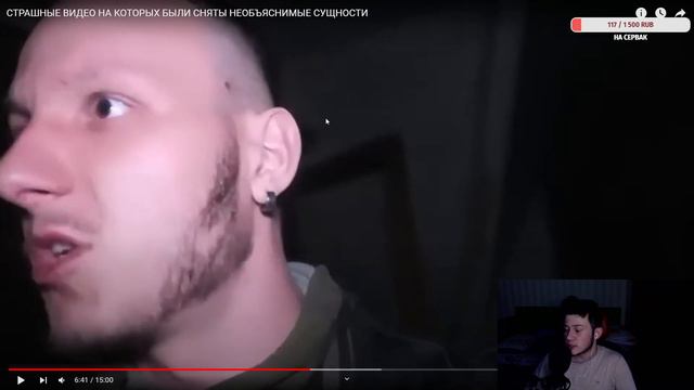 Смотрим СТРАШНЫЕ ВИДЕО НА КОТОРЫХ БЫЛИ СНЯТЫ НЕОБЪЯСНИМЫЕ СУЩНОСТИ смотреть онлайн