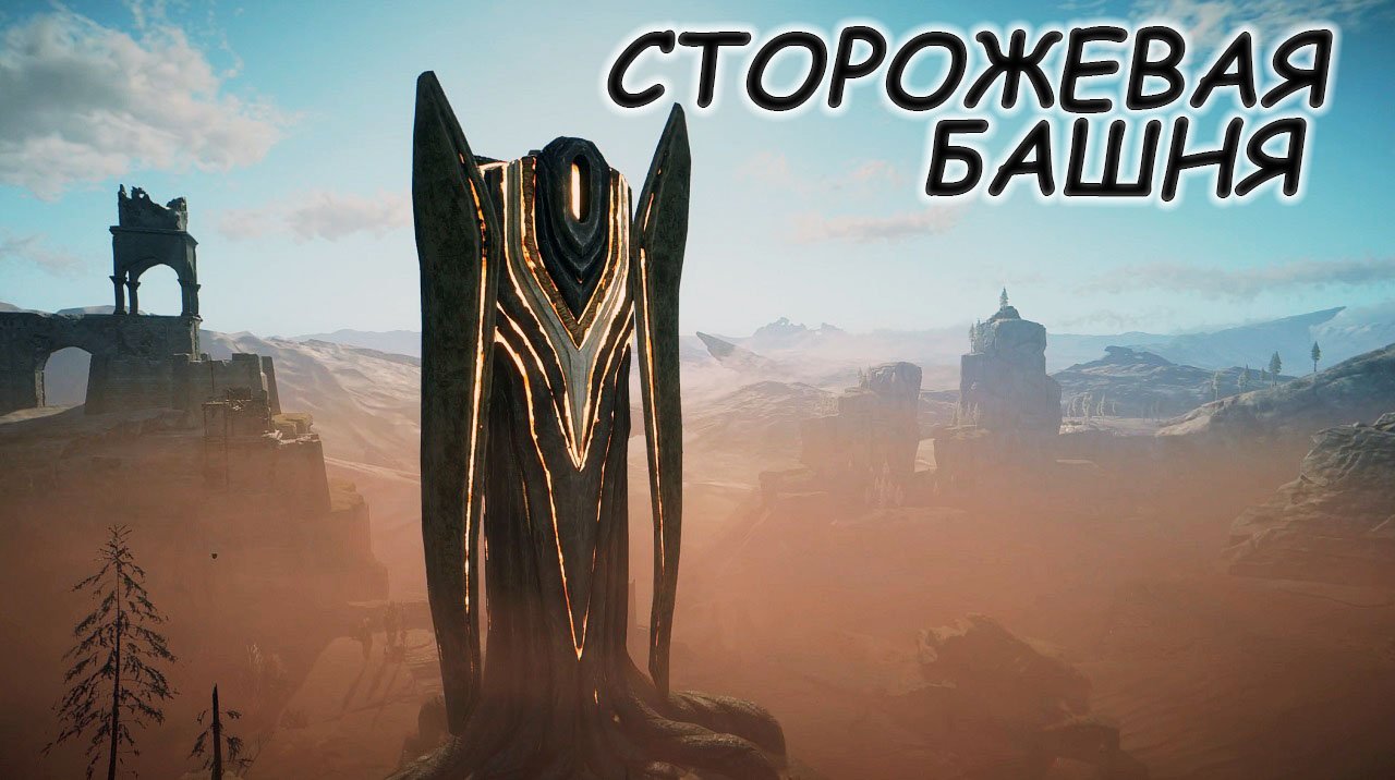 ATLAS FALLEN. Прохождение. Сторожевая башня. Взлом первой печати осколка. Часть #3 смотреть онлайн