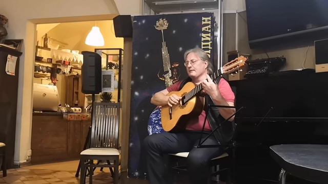Александр Траберт, "Сны серого кота" (cover by Александр Непомнящий) смотреть онлайн
