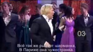 Басков - Шарманка