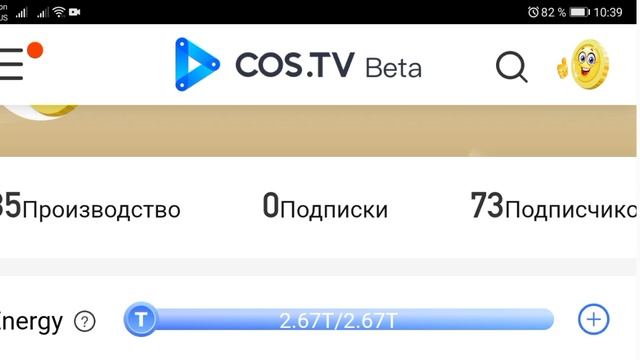cos tv как зарабатывать? смотреть онлайн