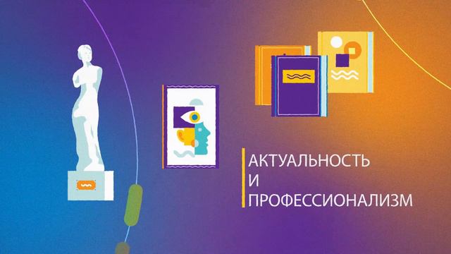 Арт-кластер Таврида - Как стать участником смотреть онлайн