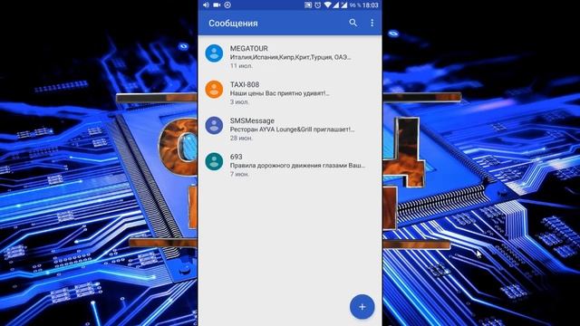 Достали СМС рассылки и звонки? Баним их, НАВСЕГДА! смотреть онлайн