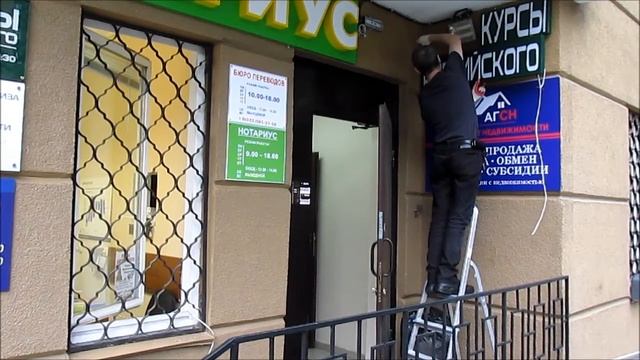 Монтаж рекламной вывески на фасаде здания. Часть 1. смотреть онлайн