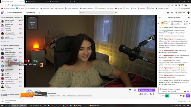 Сюрприз для стримера I Оформление стрима I как оформить стрим смотреть онлайн