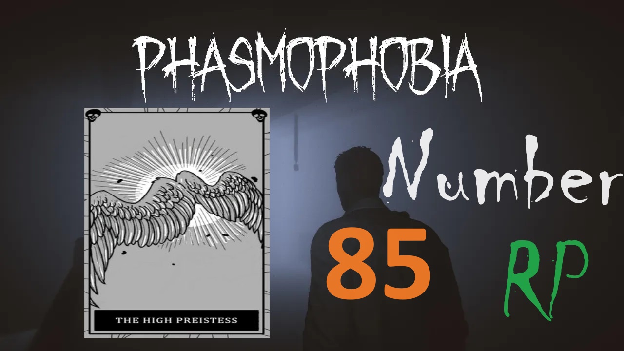 Воскрешение в восемьдесят пятом расследовании Phasmophobia