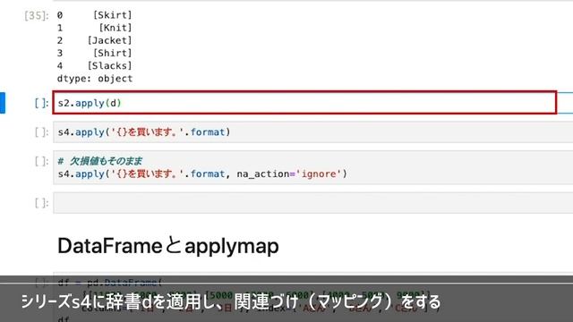 Pandas入門講座｜14.SeriesやDataFrameに関数を適用する方法(map, apply, applymapメソッド)【PythonのライブラリPandas】 смотреть онлайн