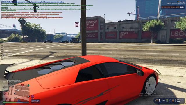 Открывашка