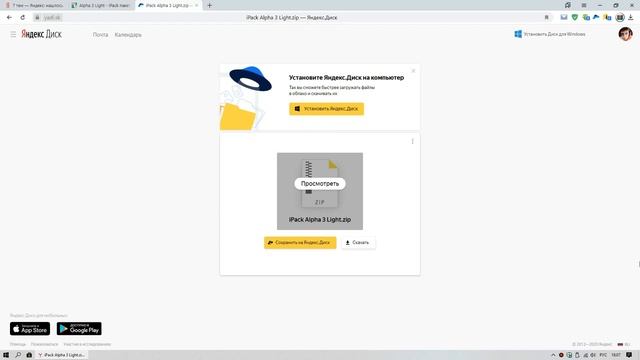 Меняем иконки на windows 10! I Делаем windows 10 красивее ! смотреть онлайн