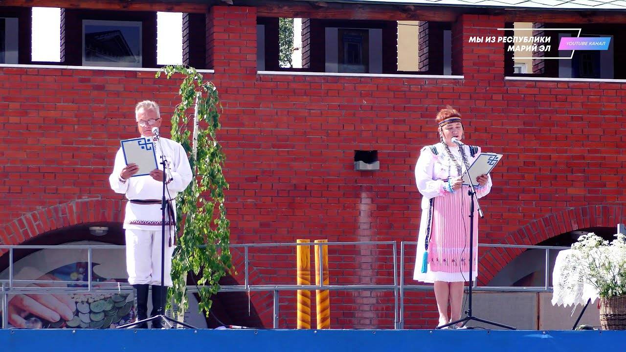 Республиканский фестиваль "Республика наша - единством крепка" (Горномарийский район) [2022] смотреть онлайн