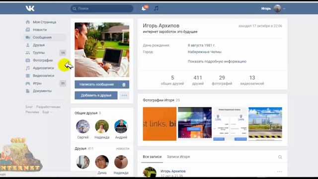 #Redex или есть лучше смотреть онлайн