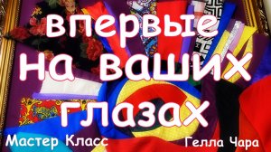 ТАК Я ЕЩЁ НЕ ШИЛА! ПРИСОЕДИНЯЙТЕСЬ!