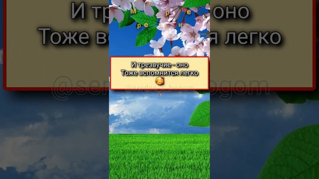 Учимся задавать тон для хора на простых примерах смотреть онлайн