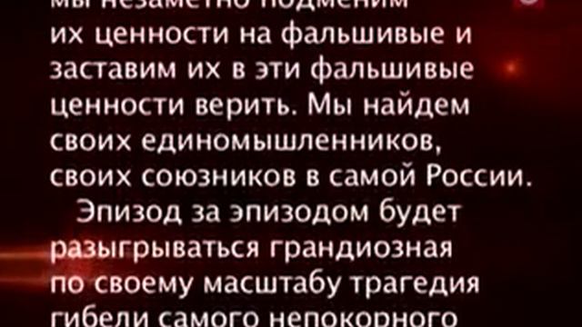 Развал России смотреть онлайн