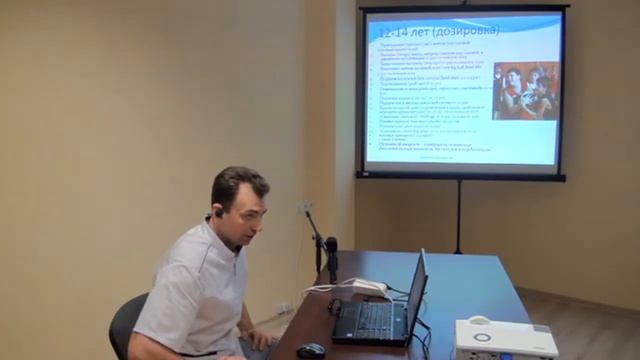 Школа современного тренера. Силовые тренировки для баскетболистов разного возраста (часть 2) смотреть онлайн