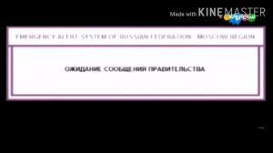Взлом канала карусель 2000 Москва в 3:00 часа ночи 10 сентября