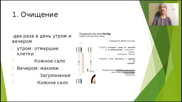 Комплексный уход за кожей лица. Екатерина Наговицына 27.02.2017 смотреть онлайн