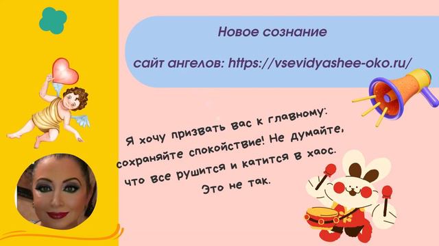 Мир твоих мыслей смотреть онлайн