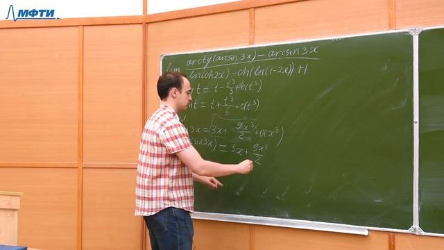 Введение в математический анализ, Скубачевский А. А. 11.11.2021г. смотреть онлайн