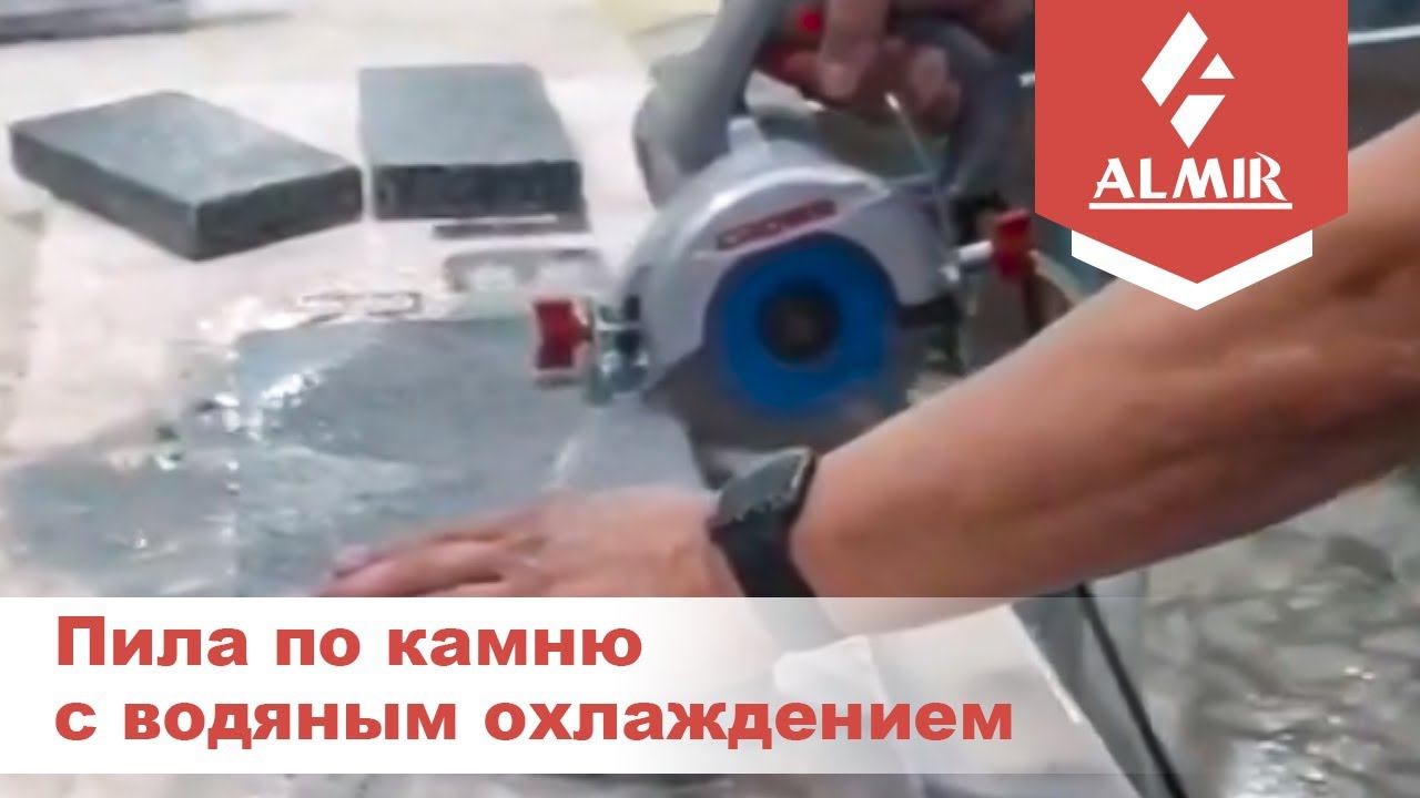 Пила CROWN CT15228-125T-W С подачей воды смотреть онлайн