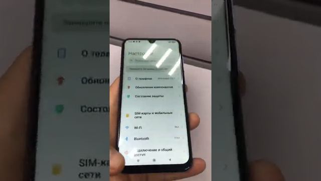 Ми9se смотреть онлайн