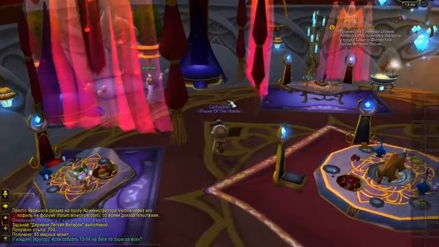 WoW!!!! Ачивы и 10лвл! #2) смотреть онлайн