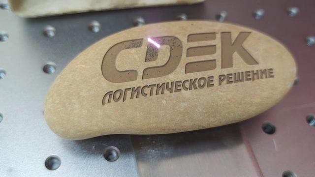 Глубокая Лазерная гравировка камня. Ускоренное видео смотреть онлайн