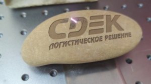 Глубокая Лазерная гравировка камня. Ускоренное видео