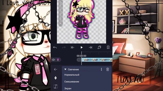 ~туториал~как сделать радужную анимированую обводку?! ~Aligch Motion~ смотреть онлайн