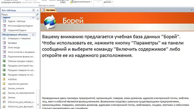 2 Новый пользовательский интерфейс смотреть онлайн