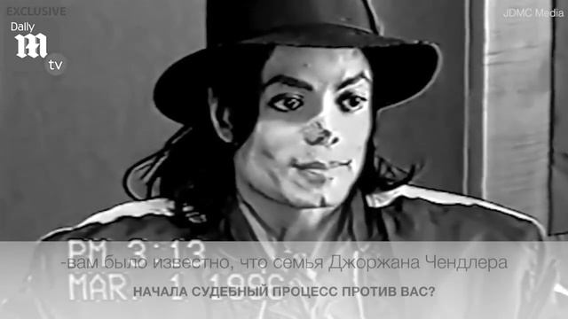MICHAEL JACKSON CHILD MOLESTATION DEPOSITION (RUS SUB) МАЙКЛ ДЖЕКСОН ДОПРОС О РАСТЛЕНИИ ДЕТЕЙ 199 смотреть онлайн