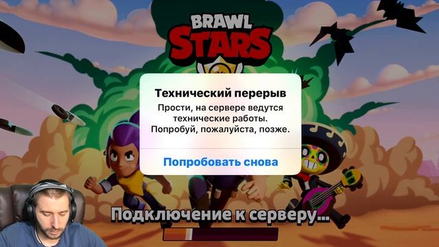КАЧАЕМ 8 БИТ НА МАКСИМАЛКЕ НА СТРИМЧИКЕ \ LIVE \ BRAWL STARS смотреть онлайн