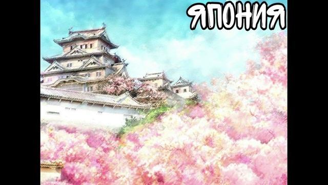 Япония – Маджонг Артефакт. Глава 2 OST (Mahjongg Artifacts. Chapter 2 Soundtrack) смотреть онлайн
