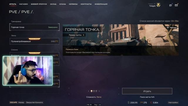 ЖЕСТЬ! САМОЕ ДОЛГОЕ ОБНОВЛЕНИЯ В WARFACE ПОЛНЫЙ РАЗБОР ЧТО НОВОГО ? смотреть онлайн