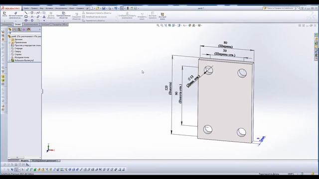 Работа в Solid Works. Создание конфигураций на основе таблицы параметров. смотреть онлайн