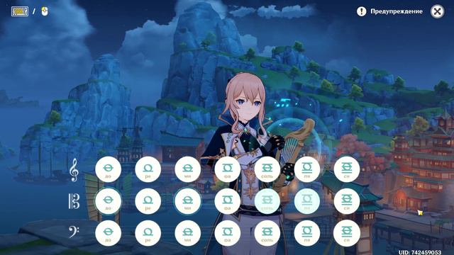 Proekt Na LIRE for Genshin Impakt and HoYoLAB (MuZiC) смотреть онлайн