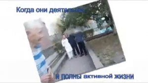 Пансионаты для пожилых людей в алматы