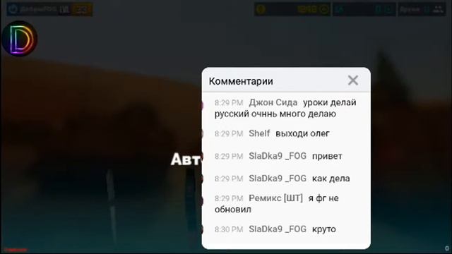 Стрим по фан оф ганс смотреть онлайн
