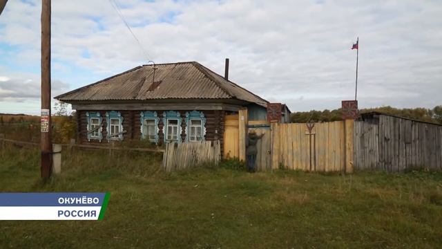 Как Окунево стало знаменитым местом силы