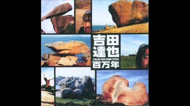 Tatsuya Yoshida - Hewzermondi смотреть онлайн