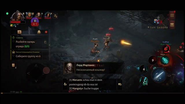 Diablo immortal/necromancer/фарм боса Лорд Мартанос смотреть онлайн